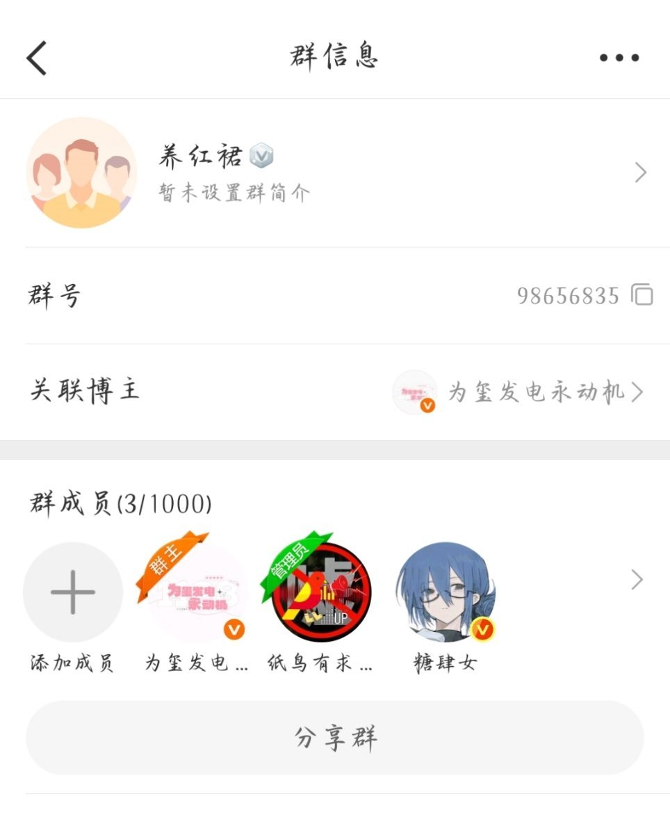 我真服了你们忍心看鸟屋发电机孤零零的么 