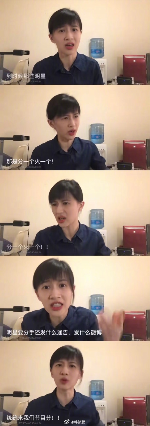 瞿颖胡兵李静戴军孙浩团综好家伙！《再见爱人》最早的概念竟然也是 papi 提出来