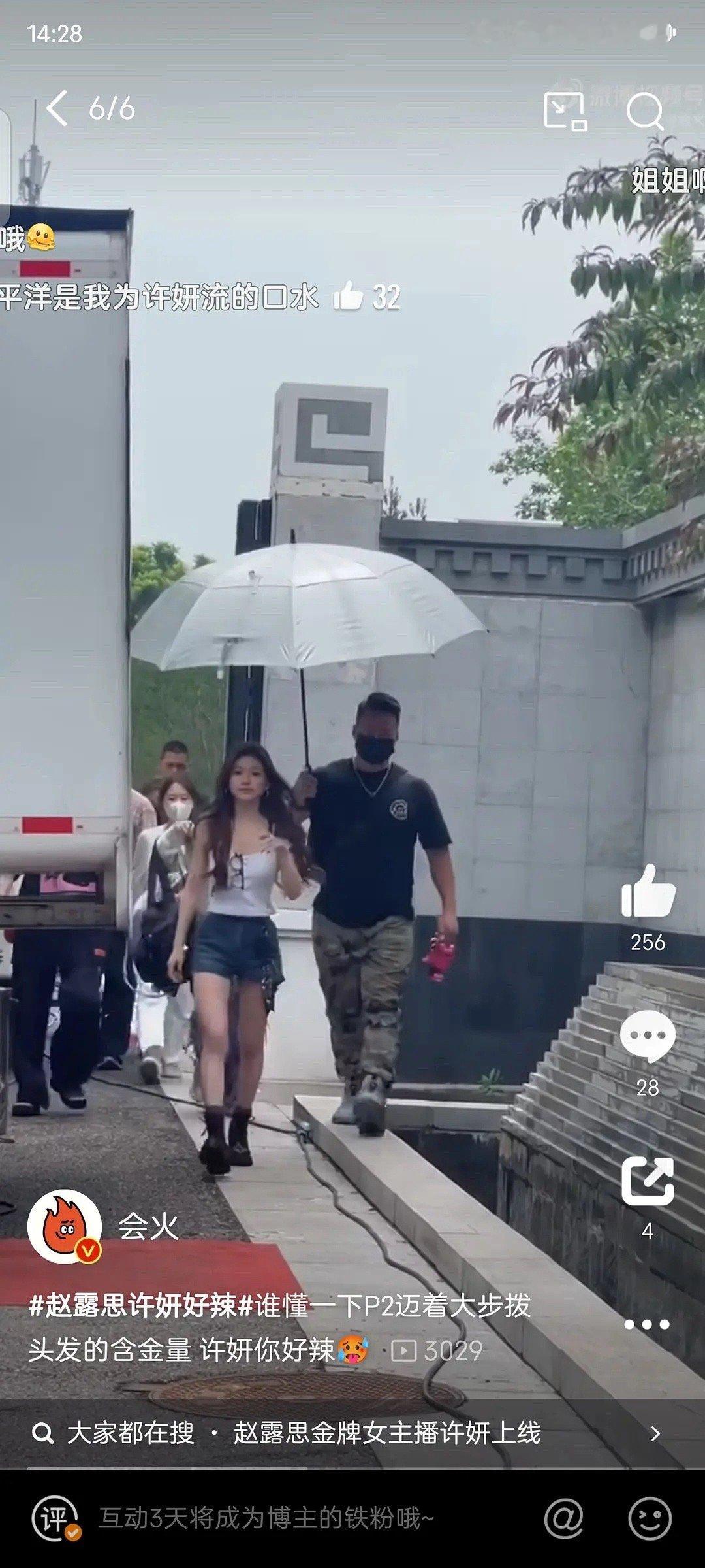 为什么动图赵露思身材这么好，生图就如此的虐[哆啦A梦害怕] ​​​