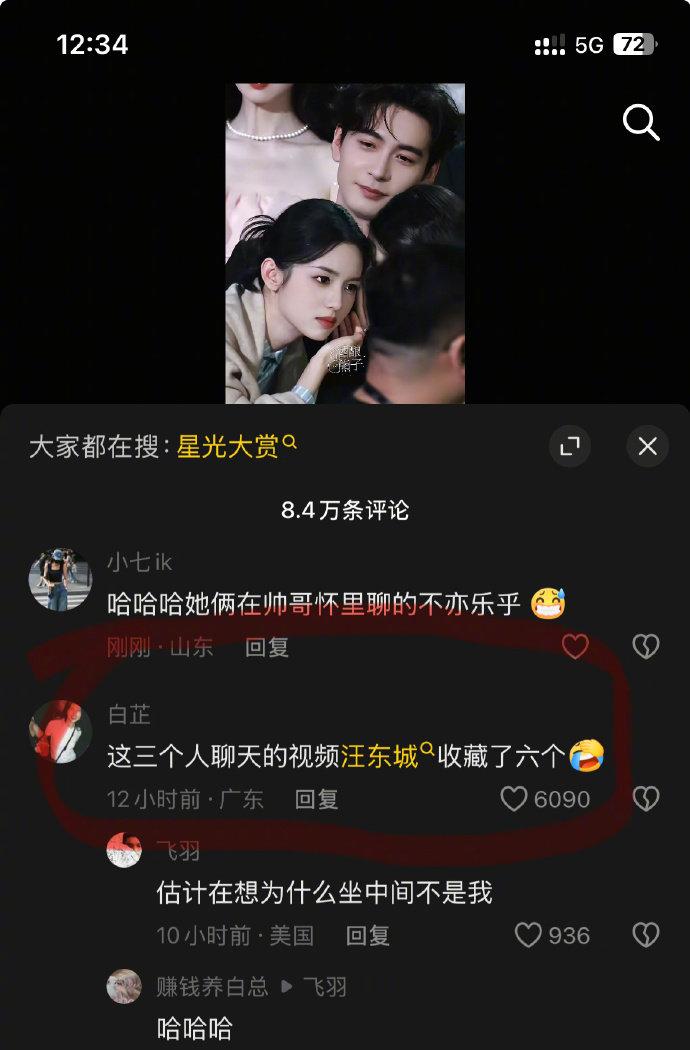 哈哈哈哈哈哈笑死
王玉雯周也一直唠嗑的搞笑程度100
隔在中间的陈星旭无奈表情搞