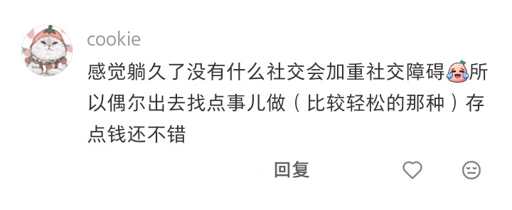 躺了两年怕丧失语言表达能力情感热点创作激励计划