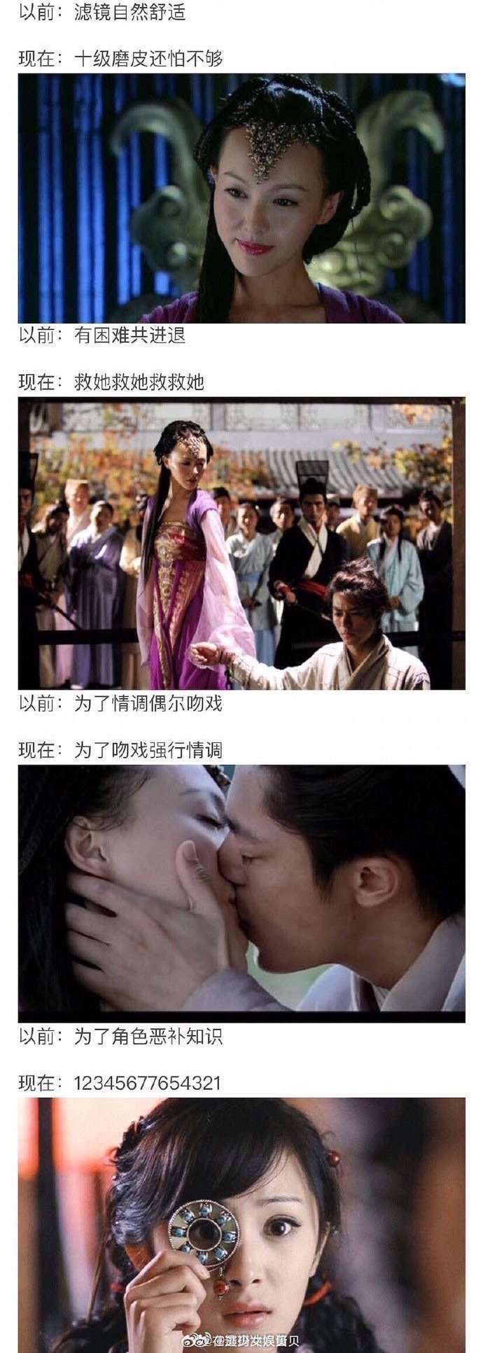 有网友问：为什么现在的仙侠剧没有以前的好看了。 看完这个回答突然理解了 