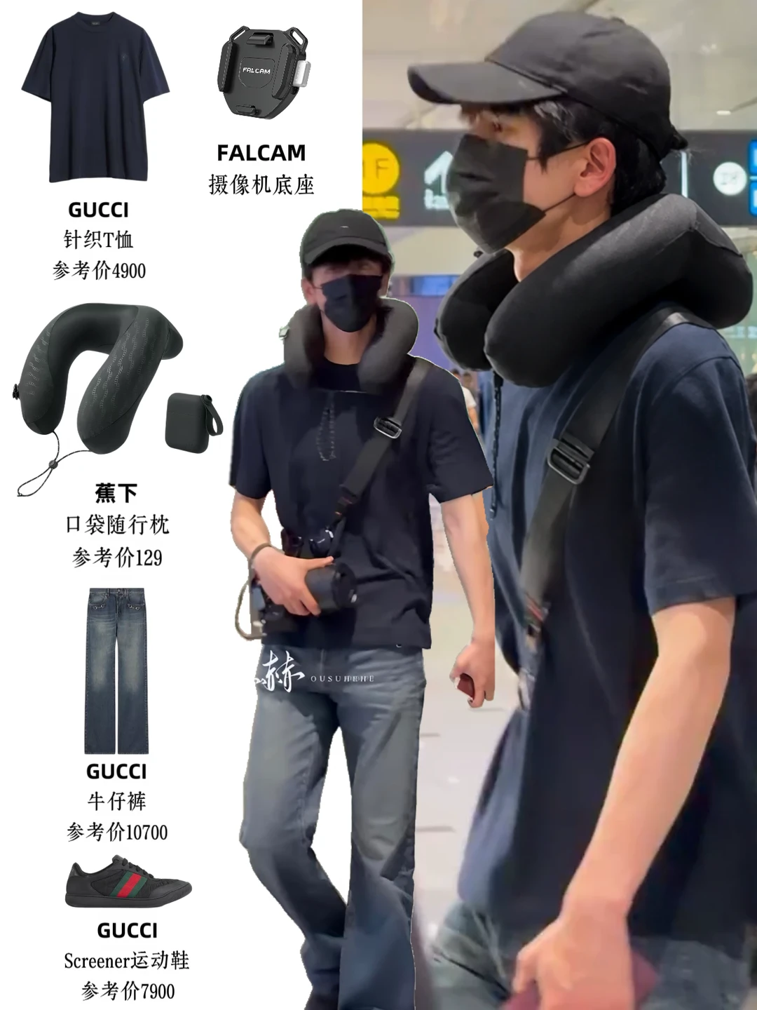 追《过火》沉迷张凌赫 私服太有品了！