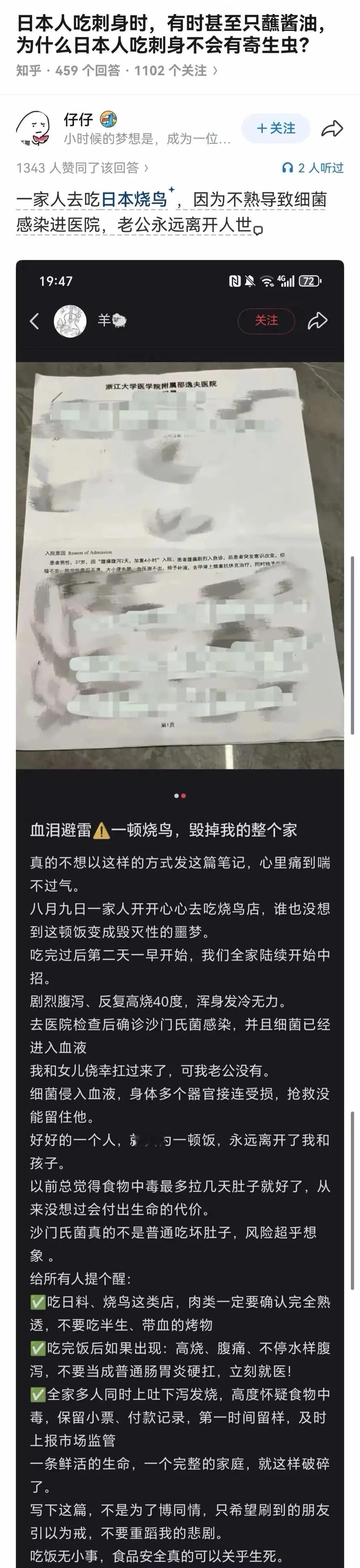 太懂事了，这都不哭不闹 ​​​