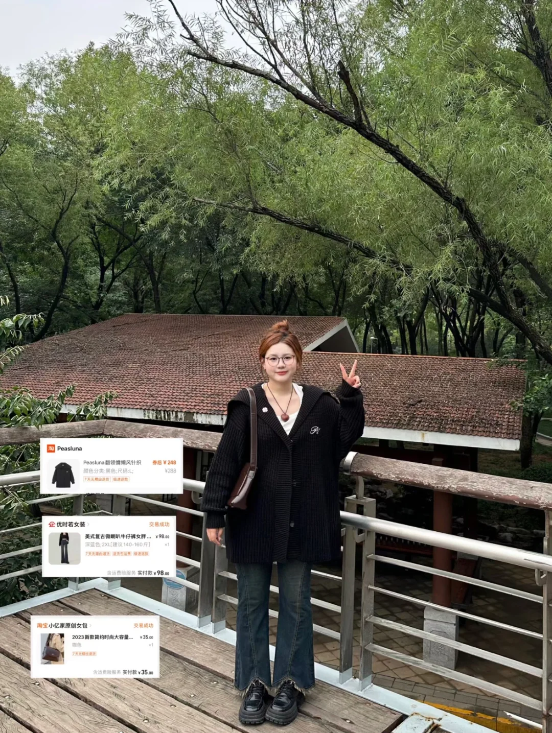 🍂微胖入秋穿搭合集来了！附所有🔗