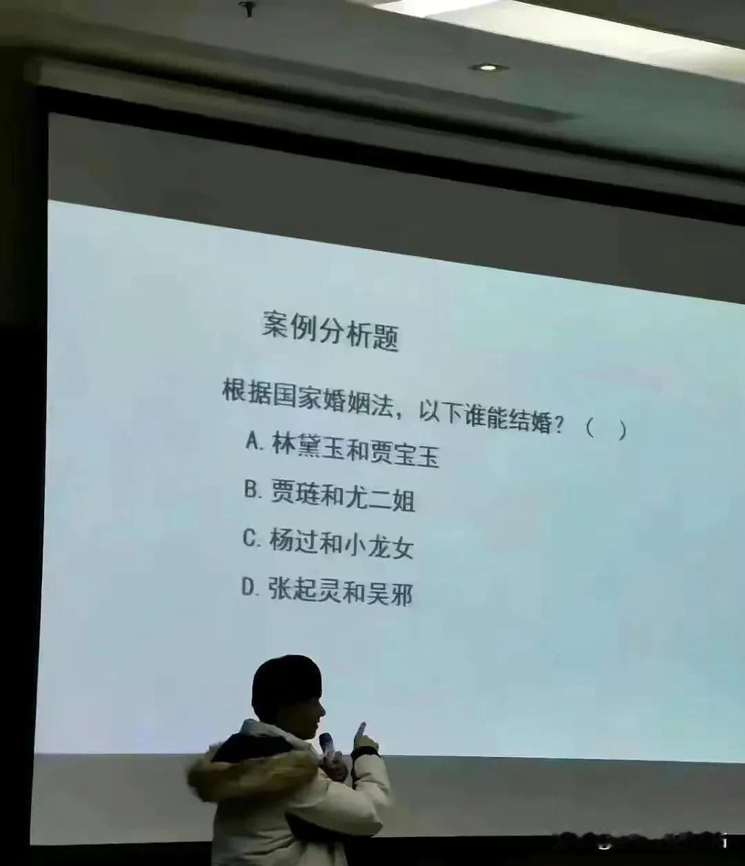 哈哈哈、这个好好玩！
根据国家婚姻法，以下谁能结婚？  
答案是C吧？
前两个近