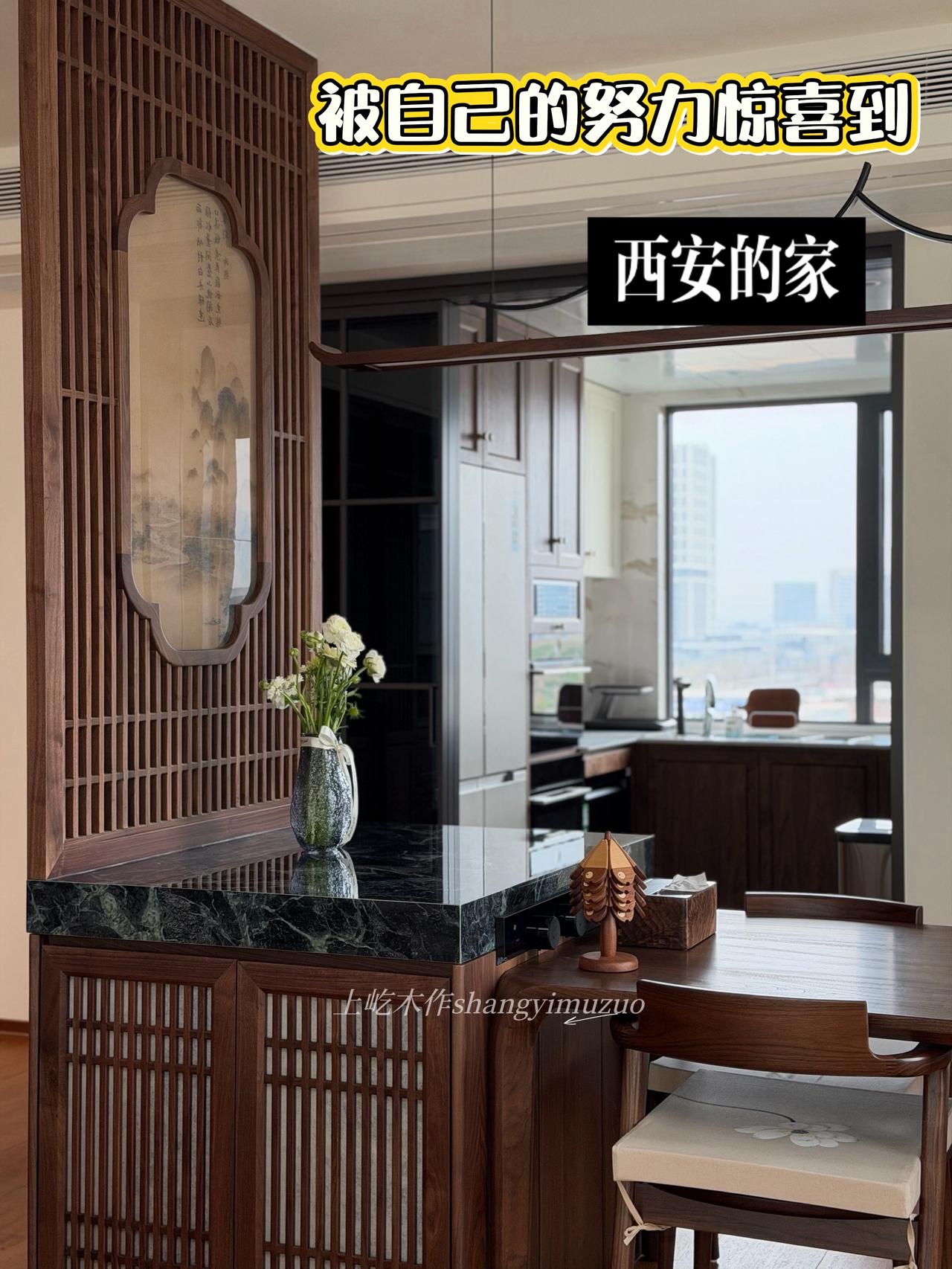特别有韵味的中国风，黑胡桃为主，樱桃木为辅助，特舒服的家。期待入住！