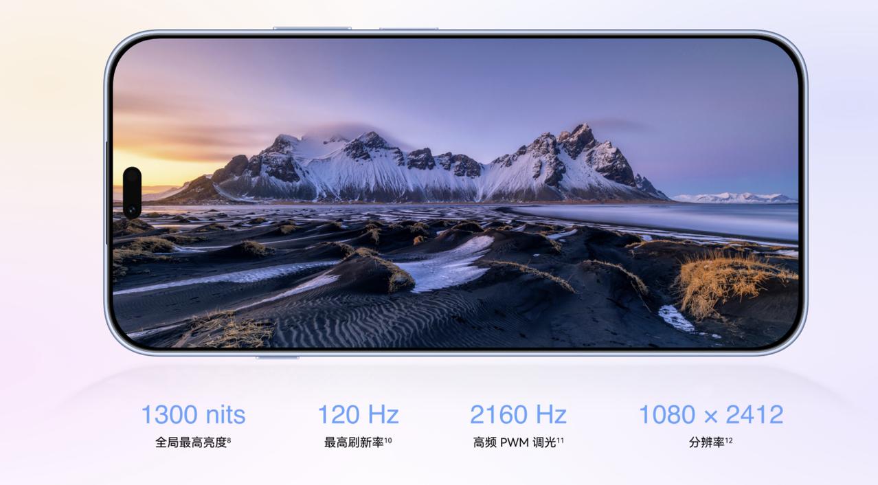 蹲华为畅享 100 系列的朋友，现在可以下手了！新机已于10月31日全渠道正式开