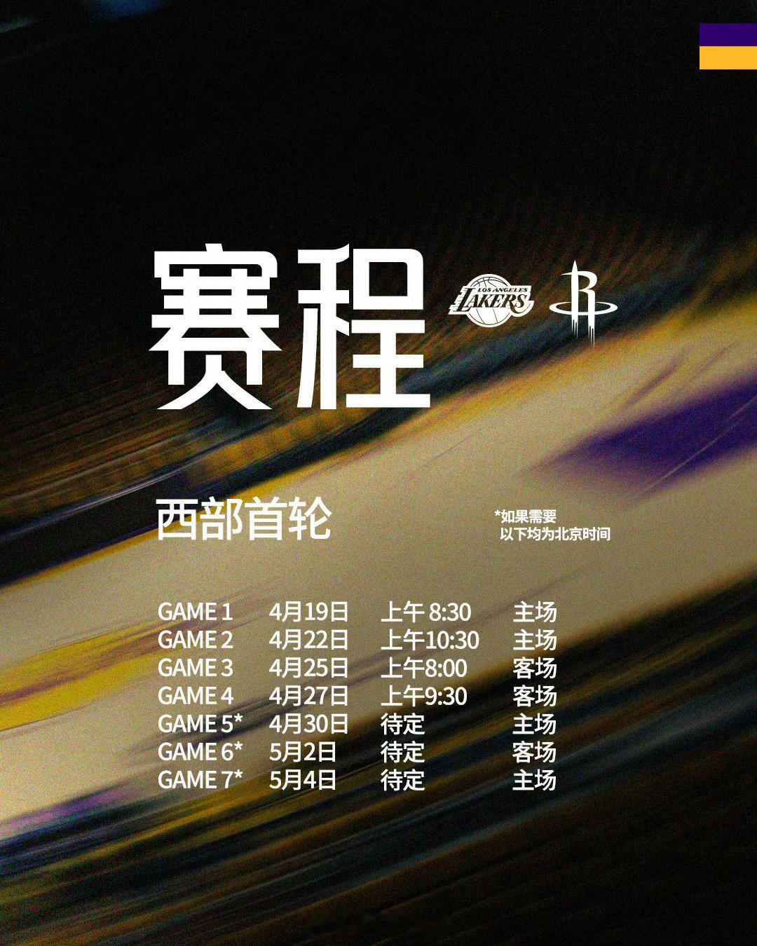 期待！ 