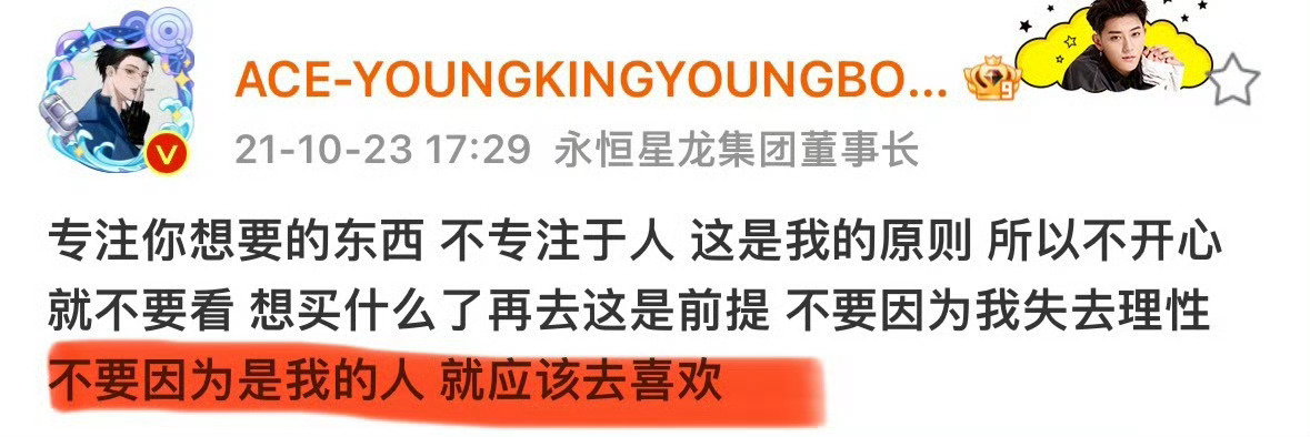 海浪只期待黄子韬个人演唱会即可，任何时候都是，无论何时无论何地哪怕是演唱会你的相
