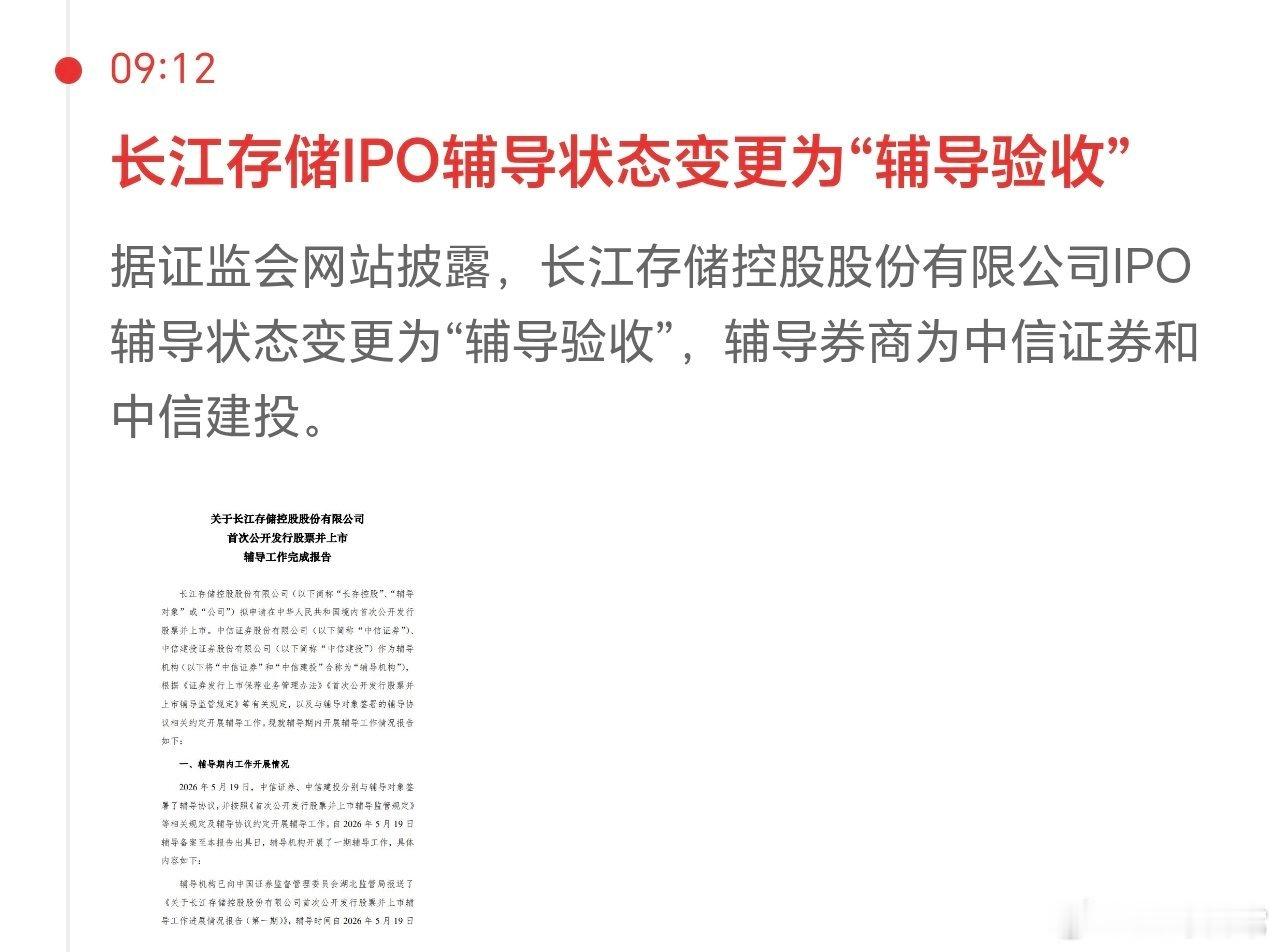 长江存储，也要来了，存储大厂接连扩产，对材料需求，难道不增加吗。 