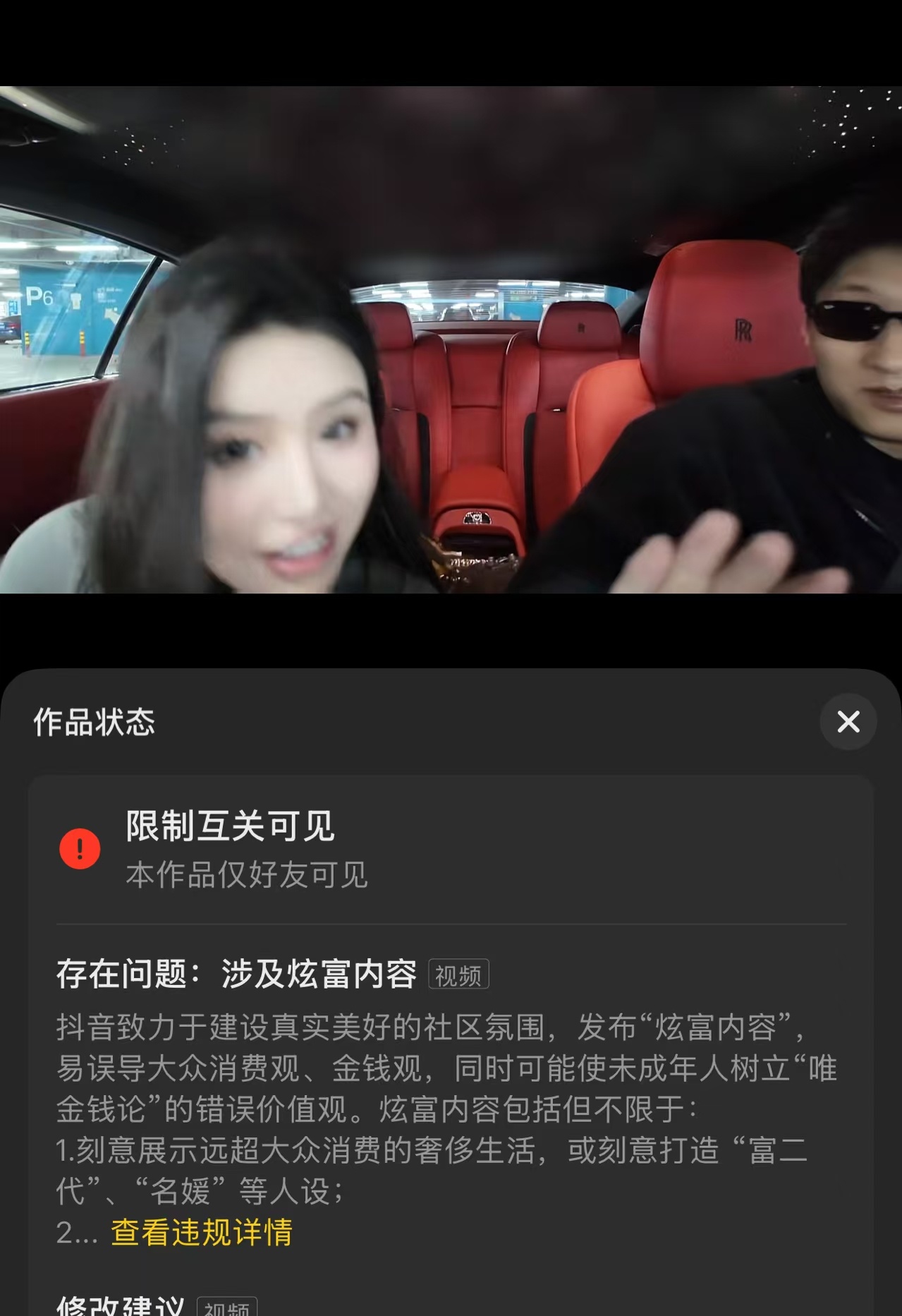 对着流星星空顶许愿是炫富…