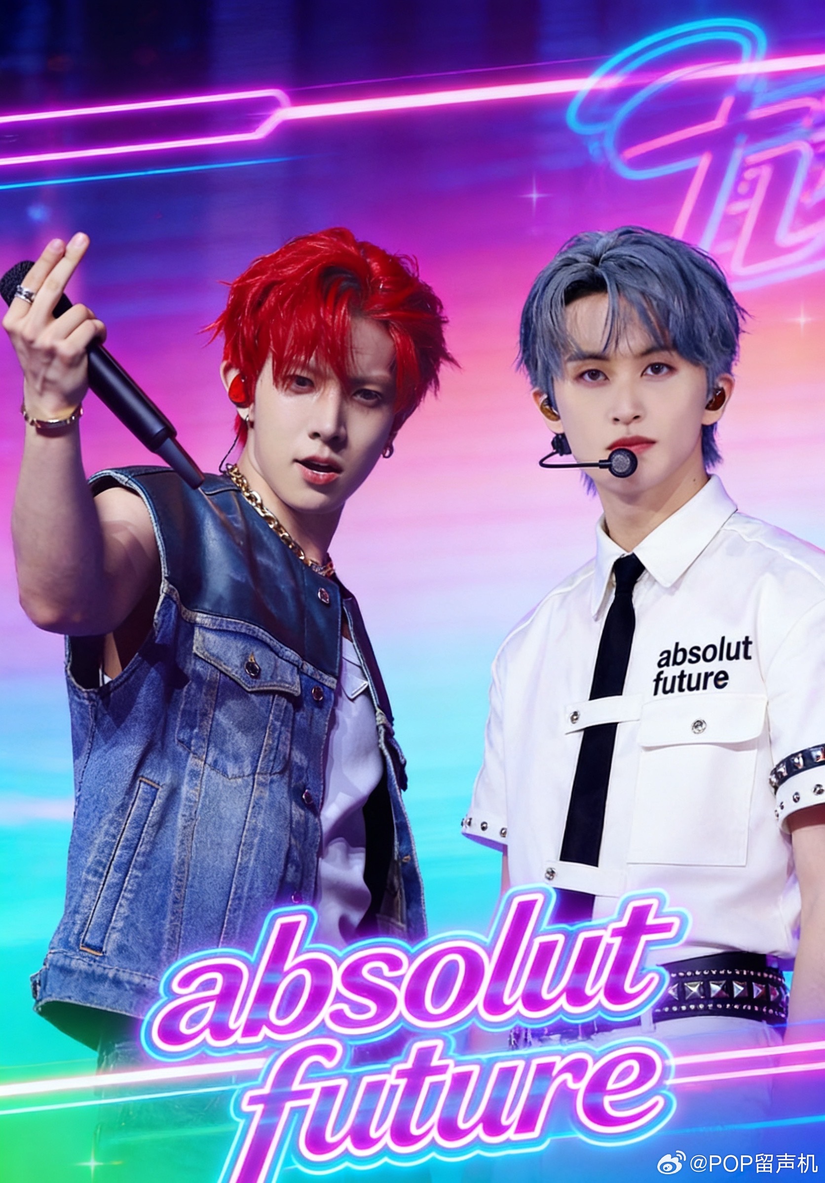 马年把马累走了 又把马克走了最老7代双人组合 老李俩 即将出道 