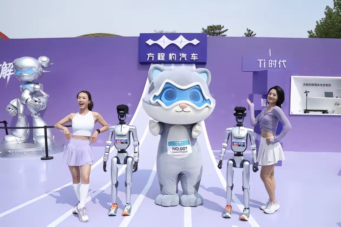 默默的守护也是一种幸福！机器人半马让荣耀的机器人闪电彻底火了！掌声和鲜花簇拥，奖