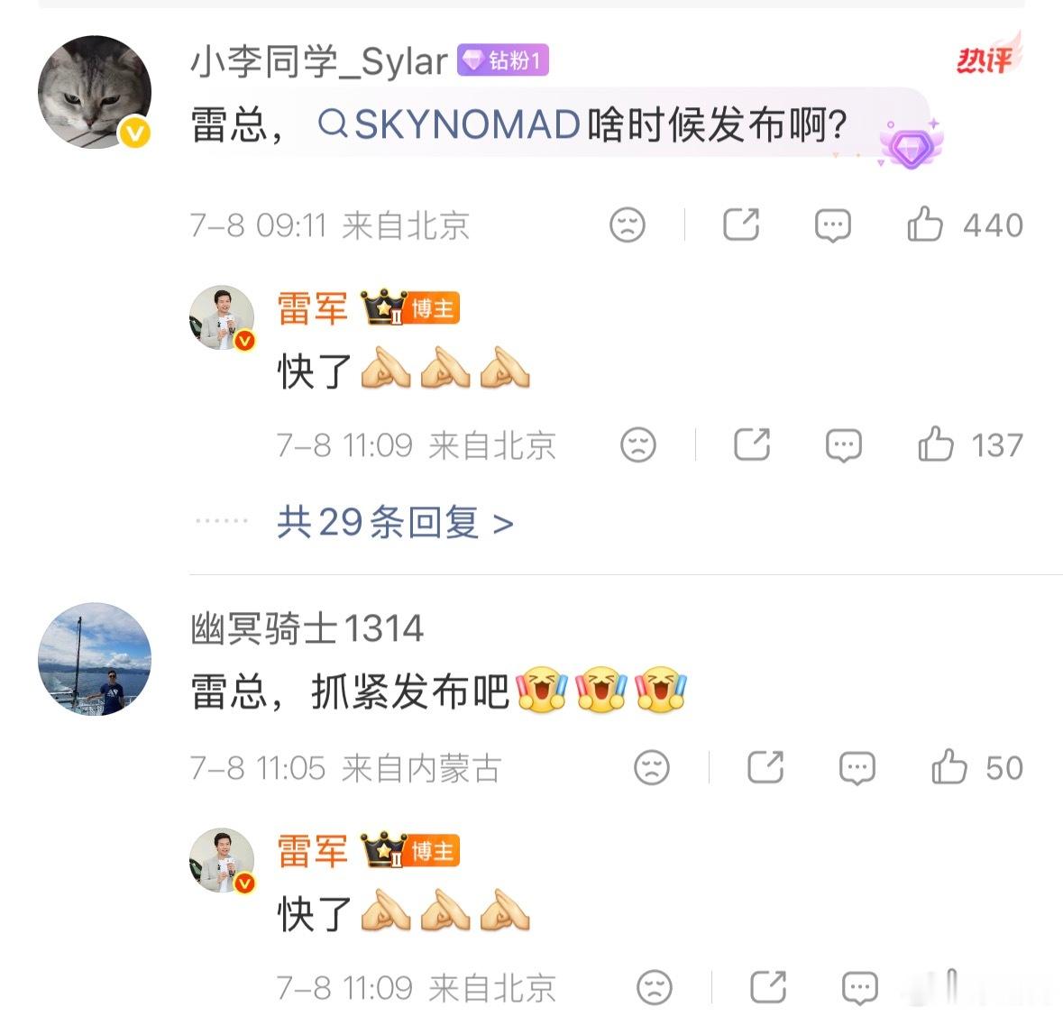 全新系列SkyNomad正式官宣，两个字：高级。Sky是天空，Nomad是游牧者