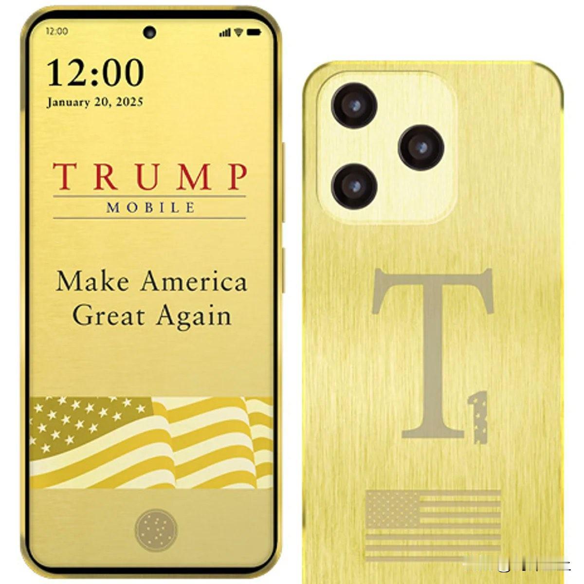 美国人的韭菜还是好割
2025年预售的特朗普手机，售价599美元，定金100美元