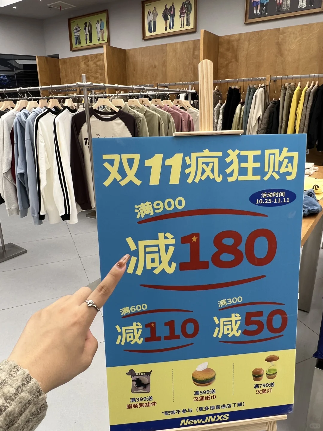 卧槽卧槽！南京人民都收到通知了吗！！！