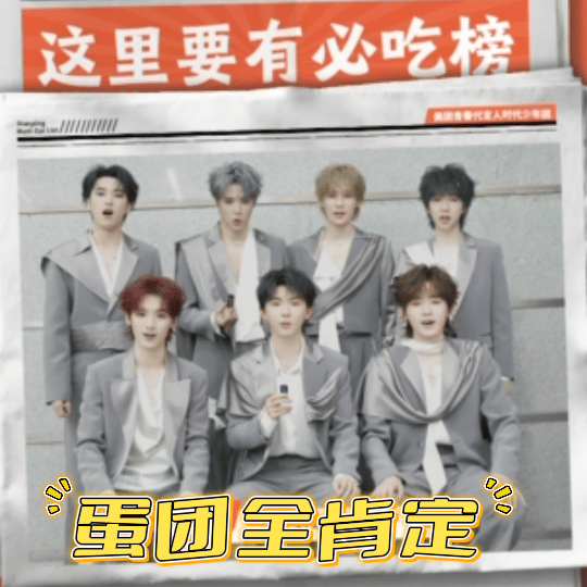 这里要有必吃榜 我们吃货做旅游攻略就是如此简单粗暴——跟着大众点评必吃榜吃，可惜