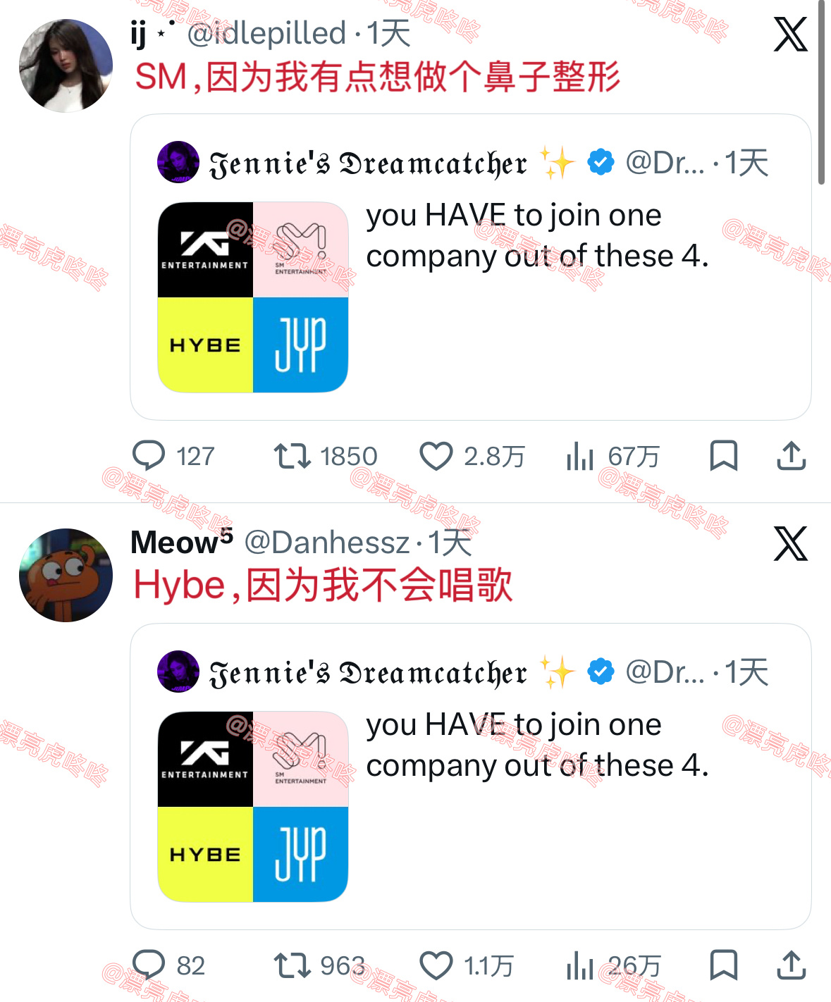【twi】这四家公司你会选哪个？ 