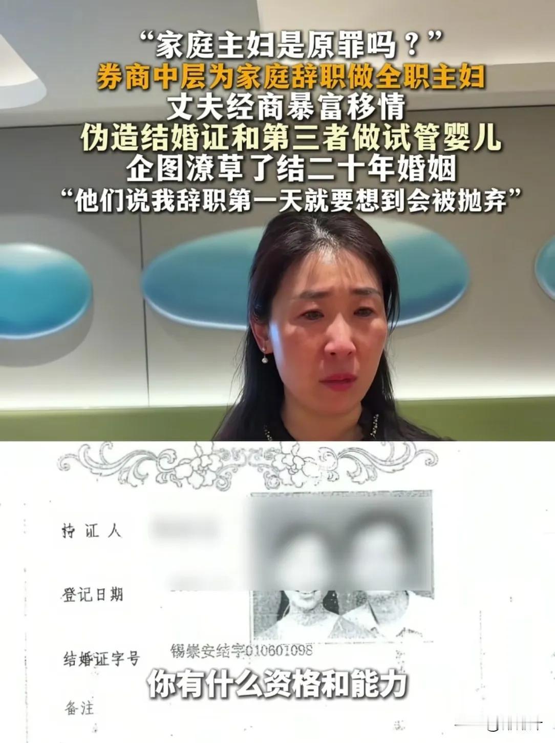 朱女士这件事。
给所有原配都上了一课。
不是要教你怎么取证维权，而是让我们看到，