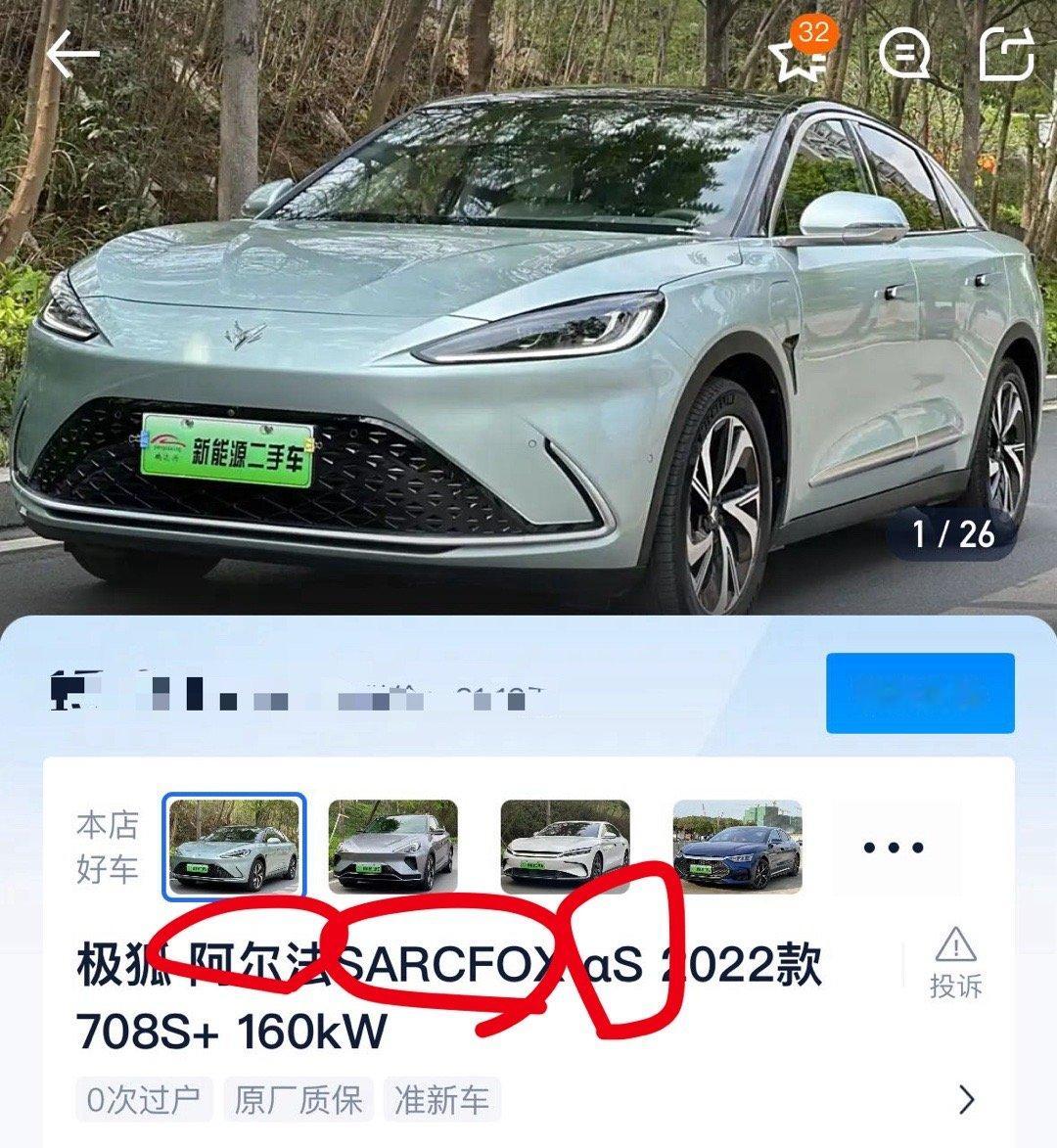 这命名方式全世界没有一个人可以记得清这厂商是不是脑子进水了。？ ​​​