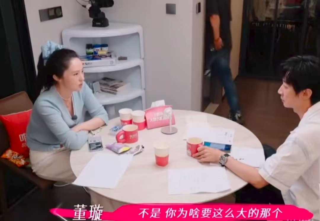 张维伊冲董璇喊 张维伊这波真的冤！不知道董璇为他考虑AI的事才冲人喊，后面知道真