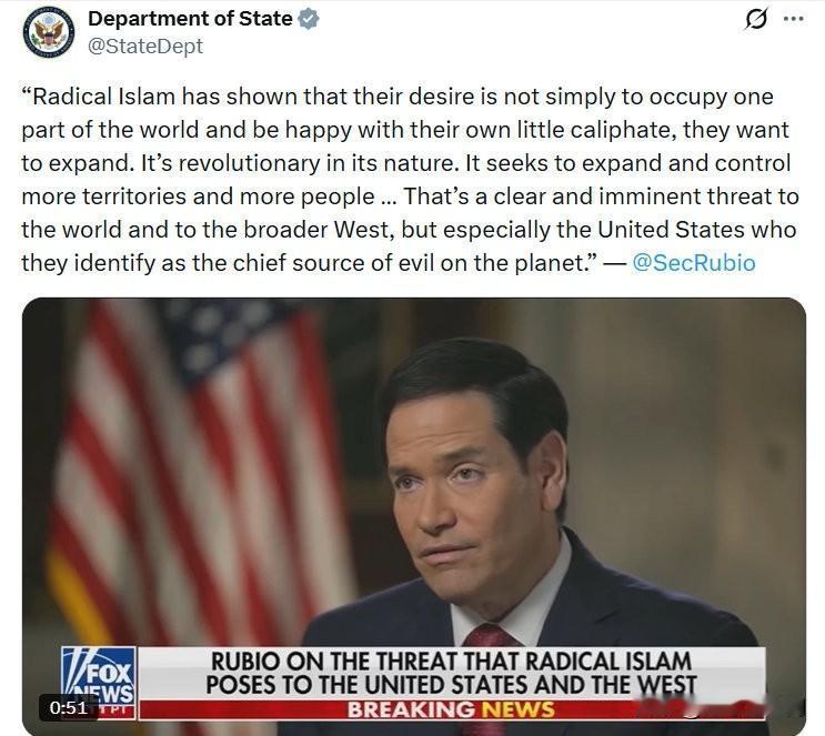 美国务卿马可·鲁比奥：

“激进伊斯兰已经表明，他们的目标不仅仅是占据世界的某一