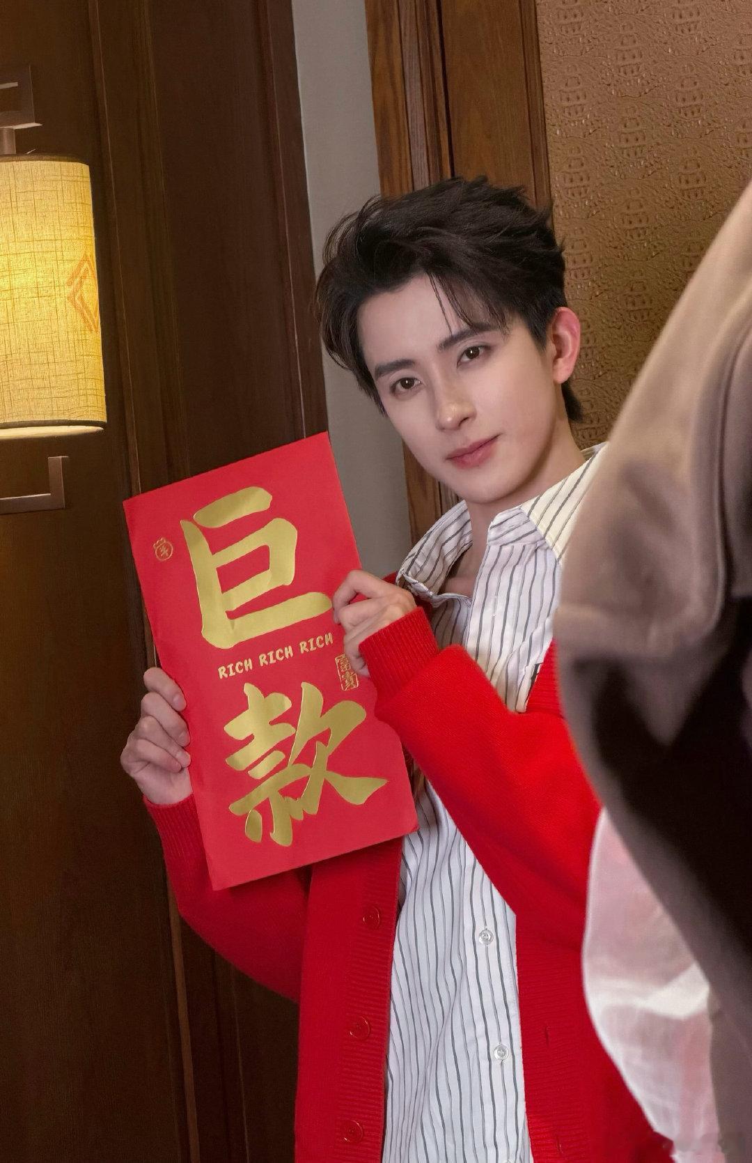 男明星除夕美图大赏第二波！丁禹兮 刘宇宁 罗云熙 宋威龙 李昀锐 毕雯珺 李现 