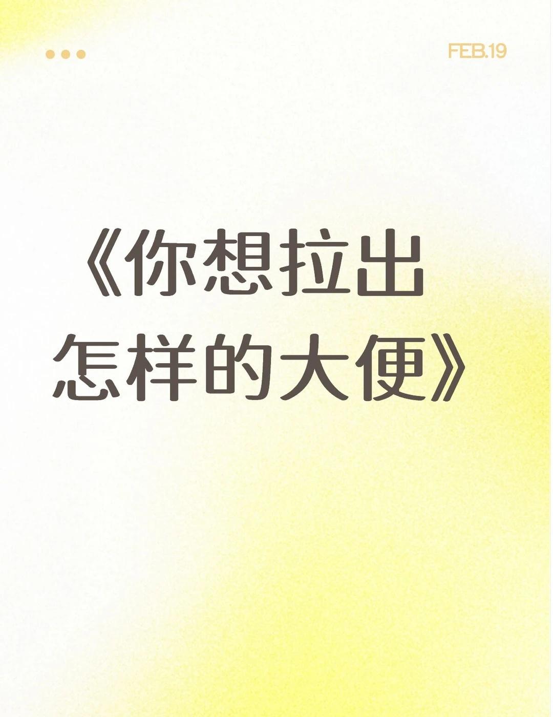 前面忘了后面忘了大家一起来拉大便吧
还是和电池合作吧，如果真的能出。
	
纯原创