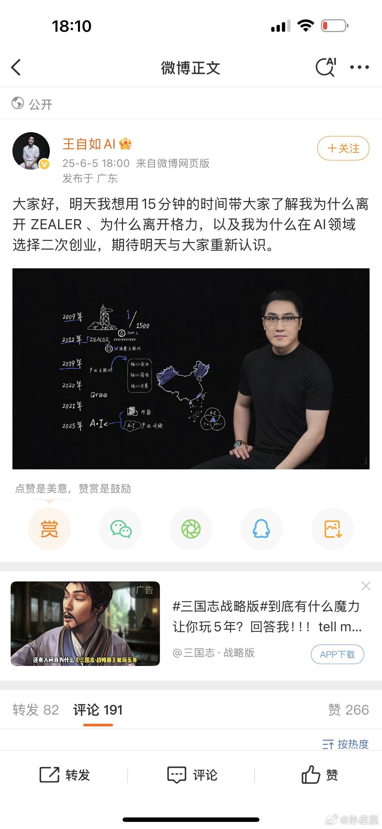 哇，那个男人回来了。说起来，18年吧，在深圳的一个路口遇到过他开着c63，时间过