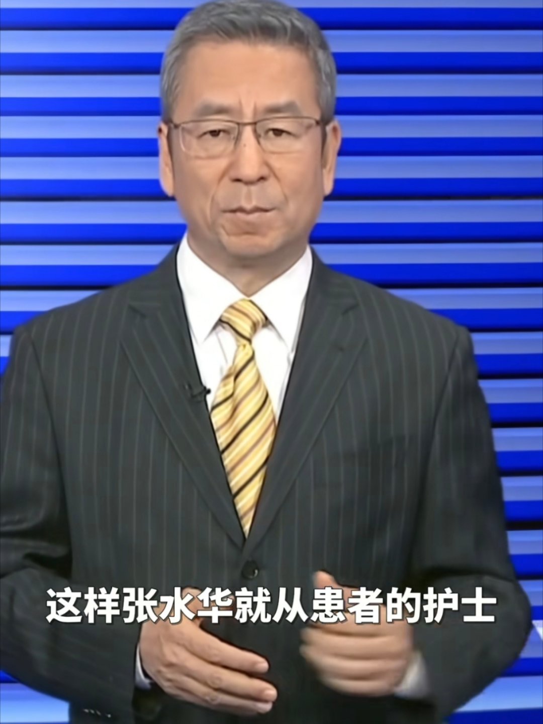 白岩松说的转岗没一点问题，医院再缺也不会缺一个护士，人尽其才服务社会，对医院声誉