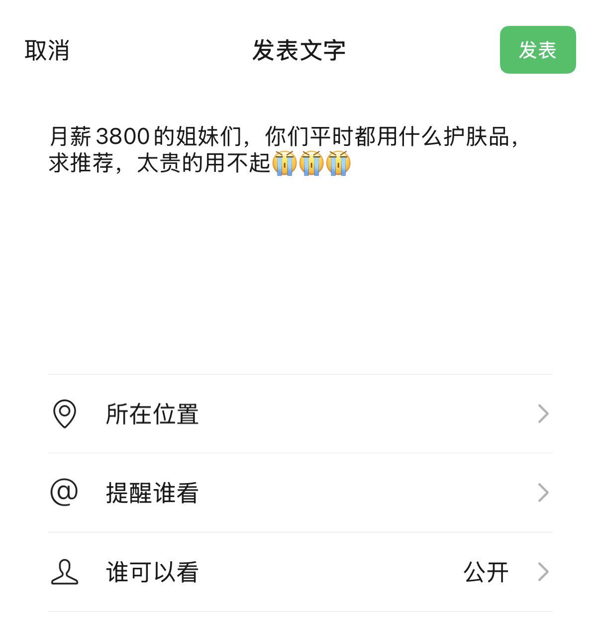 母亲节 护肤品 海蓝之谜 雅诗兰黛 兰蔻