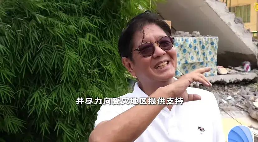 小马科斯视察菲律宾灾区，还能现场多次笑出声来！长这么大，从没见过这样视民众为草芥