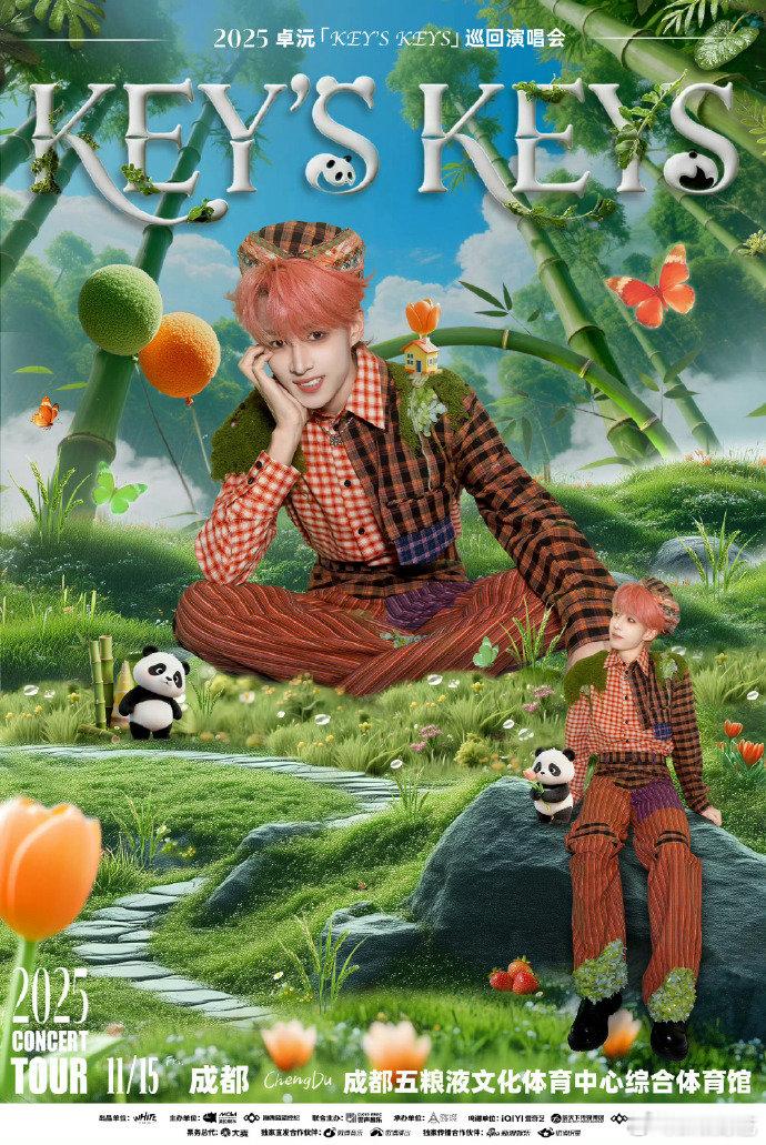 卓沅巡演收官场卓沅官宣巡演加场 加场是额外的糖，收官是未完的序，这“好坏参半”的