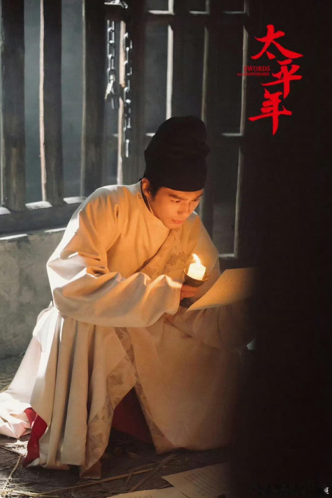 白宇新剧手起刀落一秒一个 复杂情绪下的动作戏最难演，但白宇处理得很好。悲痛让动作