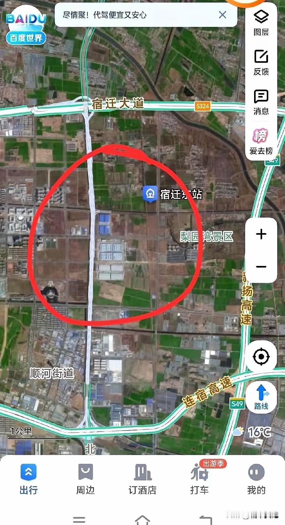 宿迁马上成为双高铁站城市，昨天去大兴，路过此地，拍照片，这个已经完成大半了。
这