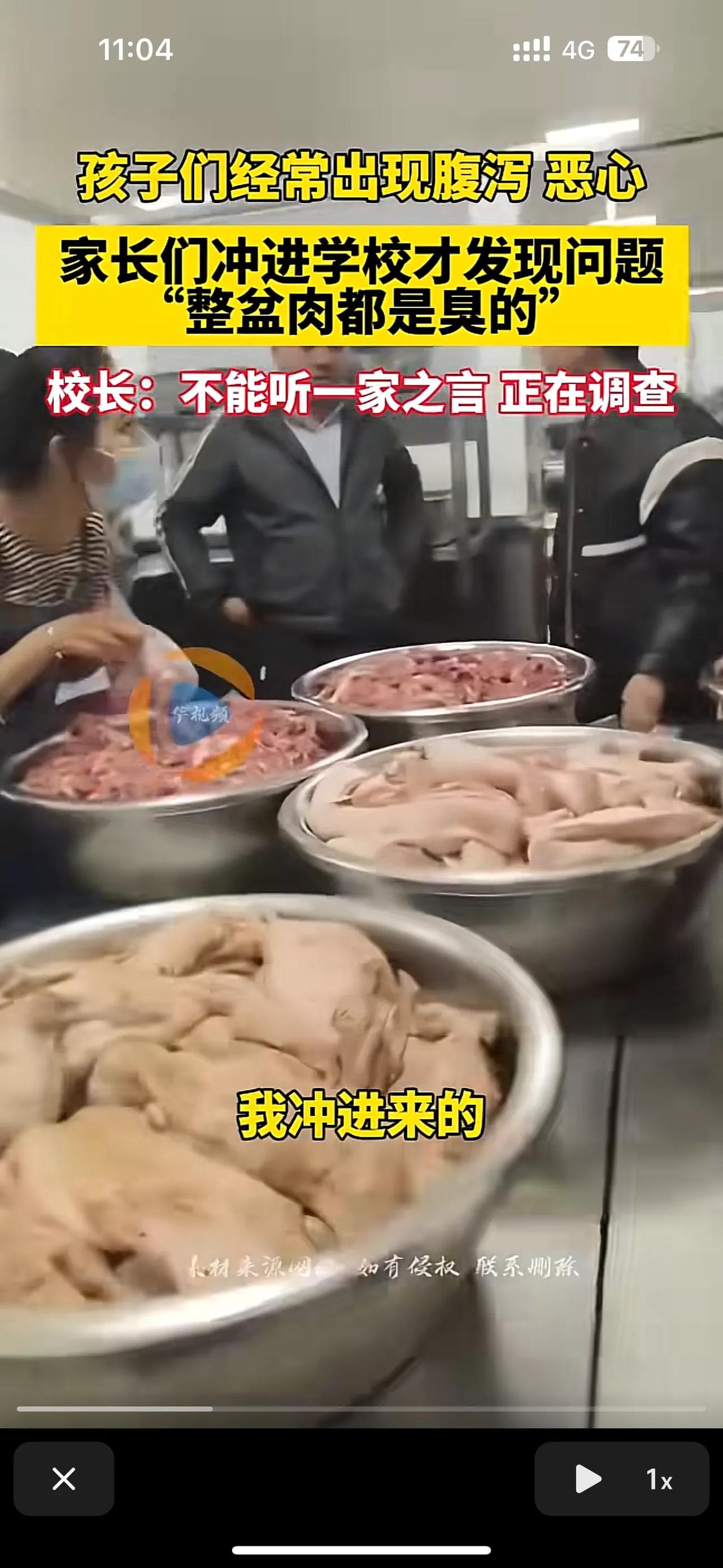 学校食堂出问题？这还了得！孩子们经常肚子痛、恶心，家长终于忍不住了，直接冲进学校