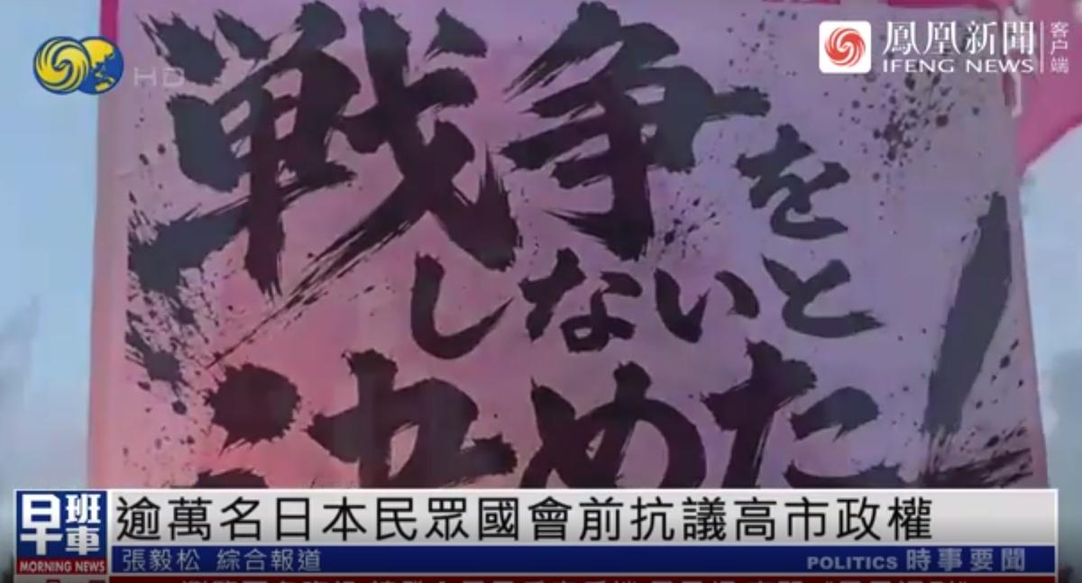 高市早苗这局要怎么破？
8月19日晚上，东京国会议事堂前聚集了上万名日本民众。据