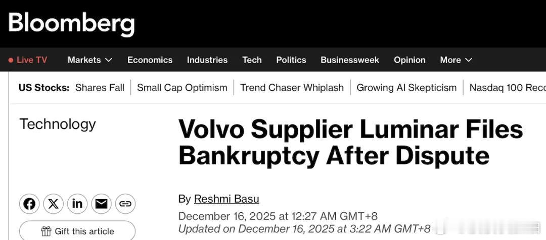 Luminar 申请了破产保护。对这个品牌的印象就是沃尔沃和上汽飞凡，飞凡在 R