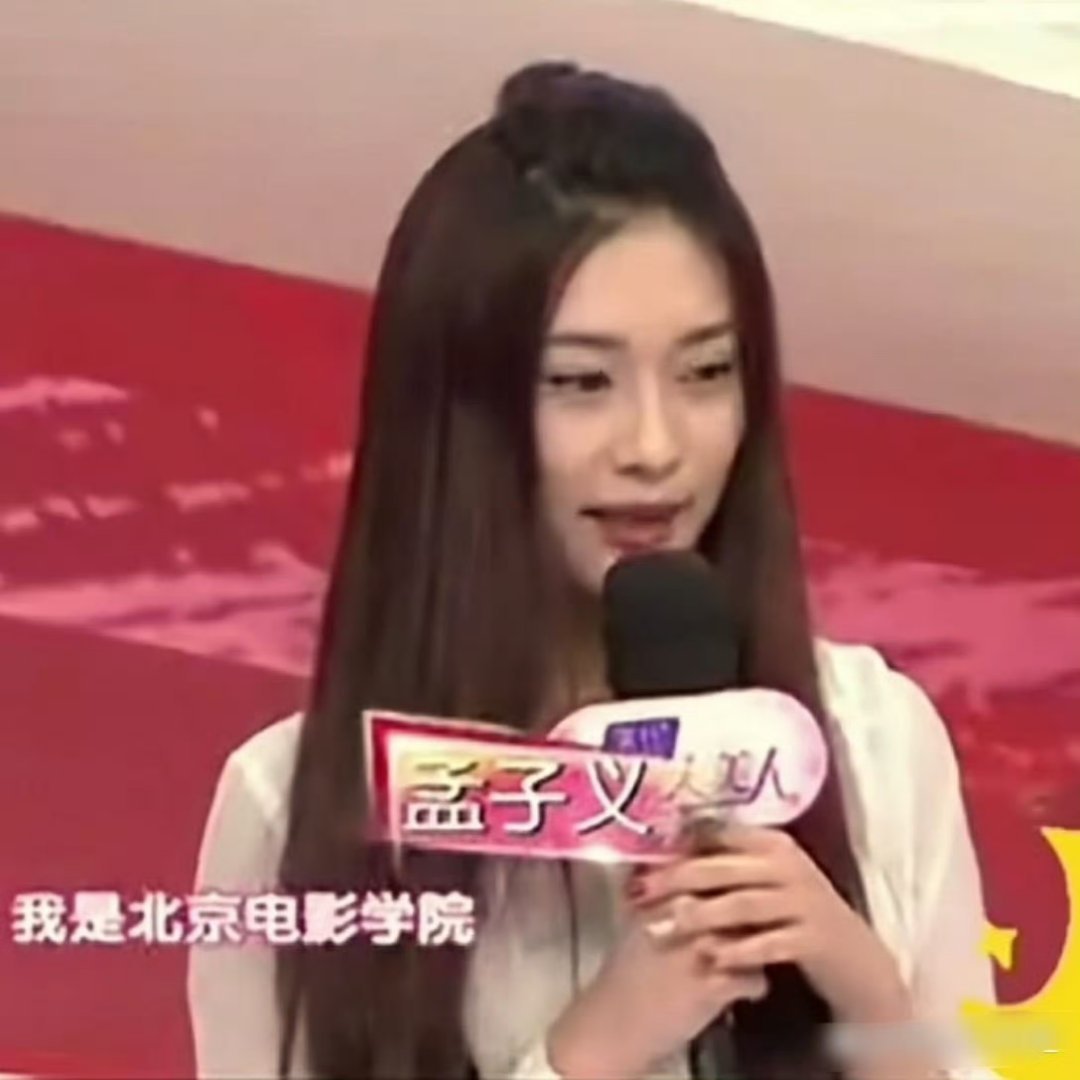 孟子义刚考上电影学院的样子，和现在的变化没差别啊 ​​​