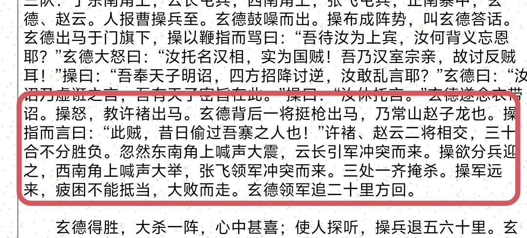 你这就是典型 被戳穿事实 只能靠人生攻击来发泄被戳穿后的羞愤。 当然也另一个可能