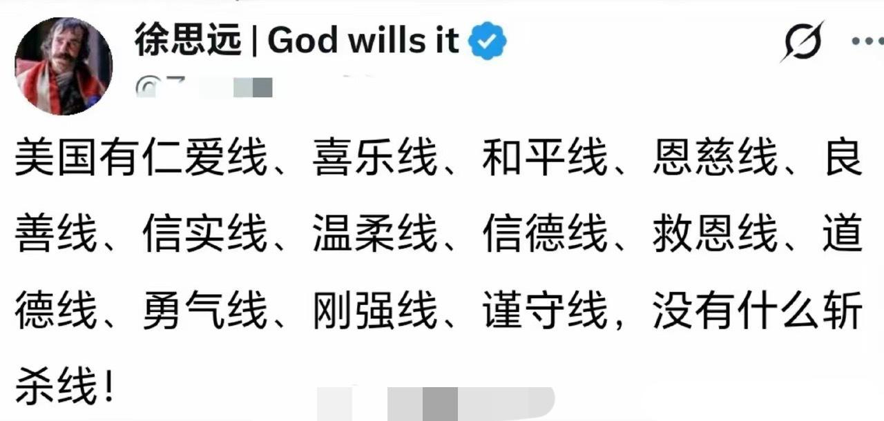 神奇的是，美国人都在自曝斩杀线，而这个润美那么多年依然住在暗无天日的地下室的精神