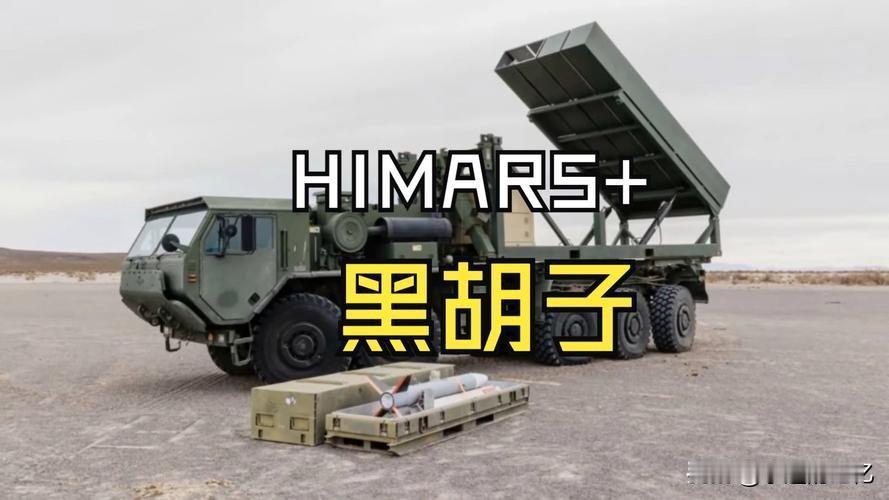美国“黑胡子”高超弹亮相，号称“白菜价”对标东风17？别急，先看看这组数据再说！