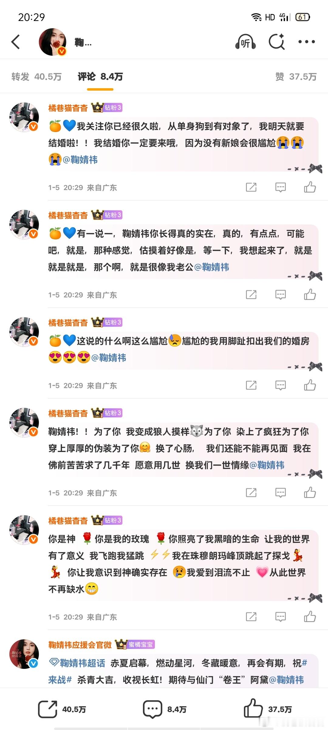 1.5榨汁机日常晚安✅  专栏 · 橘巷猫杳杳【日常📚🍊】