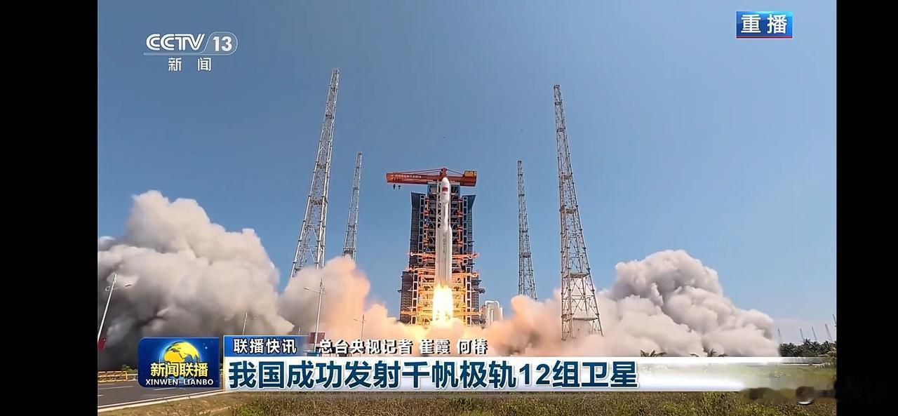 震撼！我国成功发射干帆极轨12组卫星，科技的力量令人惊叹！🚀🌌