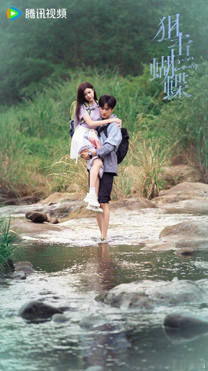 狙击蝴蝶 表白我只要炸弹式的 岑矜直面感情的样子比告白本身还打动人炸弹式表白比光