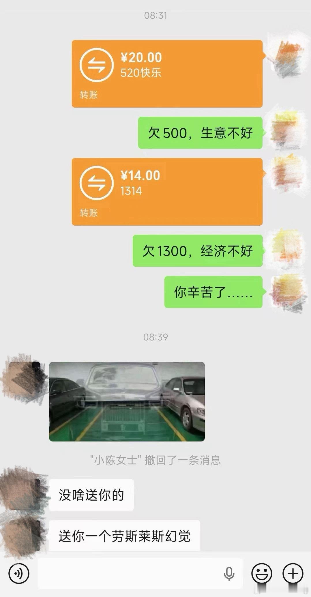 为什么520朋友圈秀恩爱的变少了可能是经济下行，大家都没钱谈恋爱了。520晒52