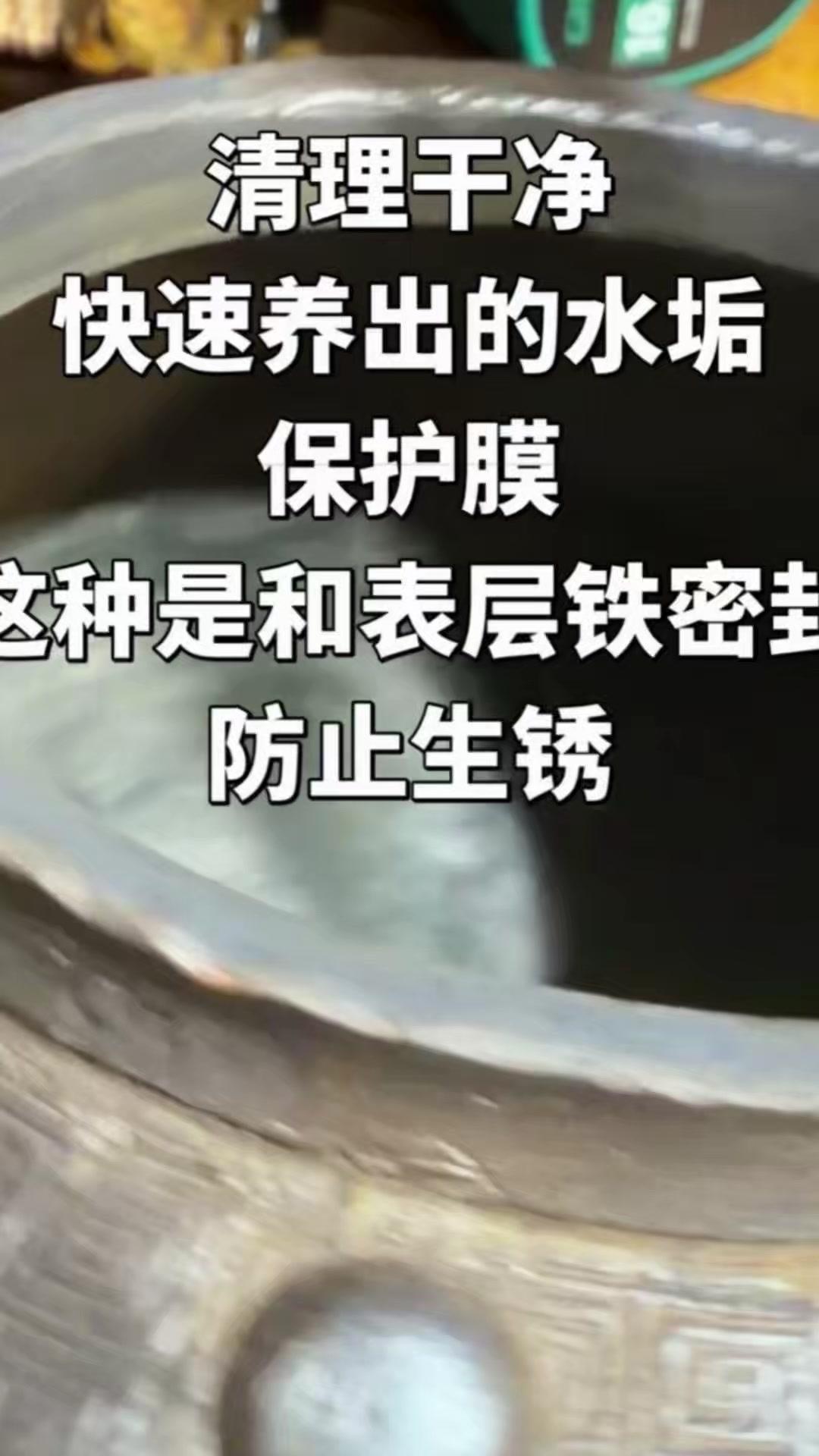 🍵一直想养出一把温润的紫砂壶，试了很多方法总不满意，今天这个物理养护法真的绝了