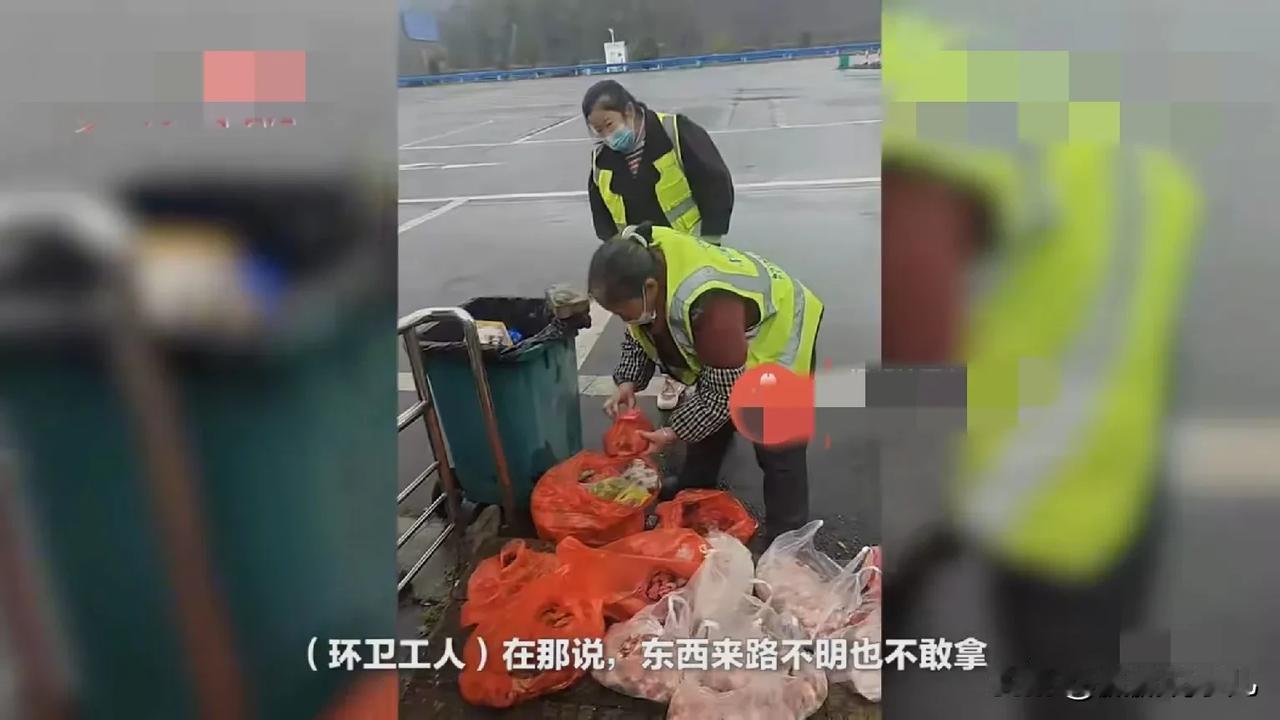 近日，一段“数十斤酥肉、猪肉等年货被扔高速公路停车区垃圾桶”的视频在网络热传，引