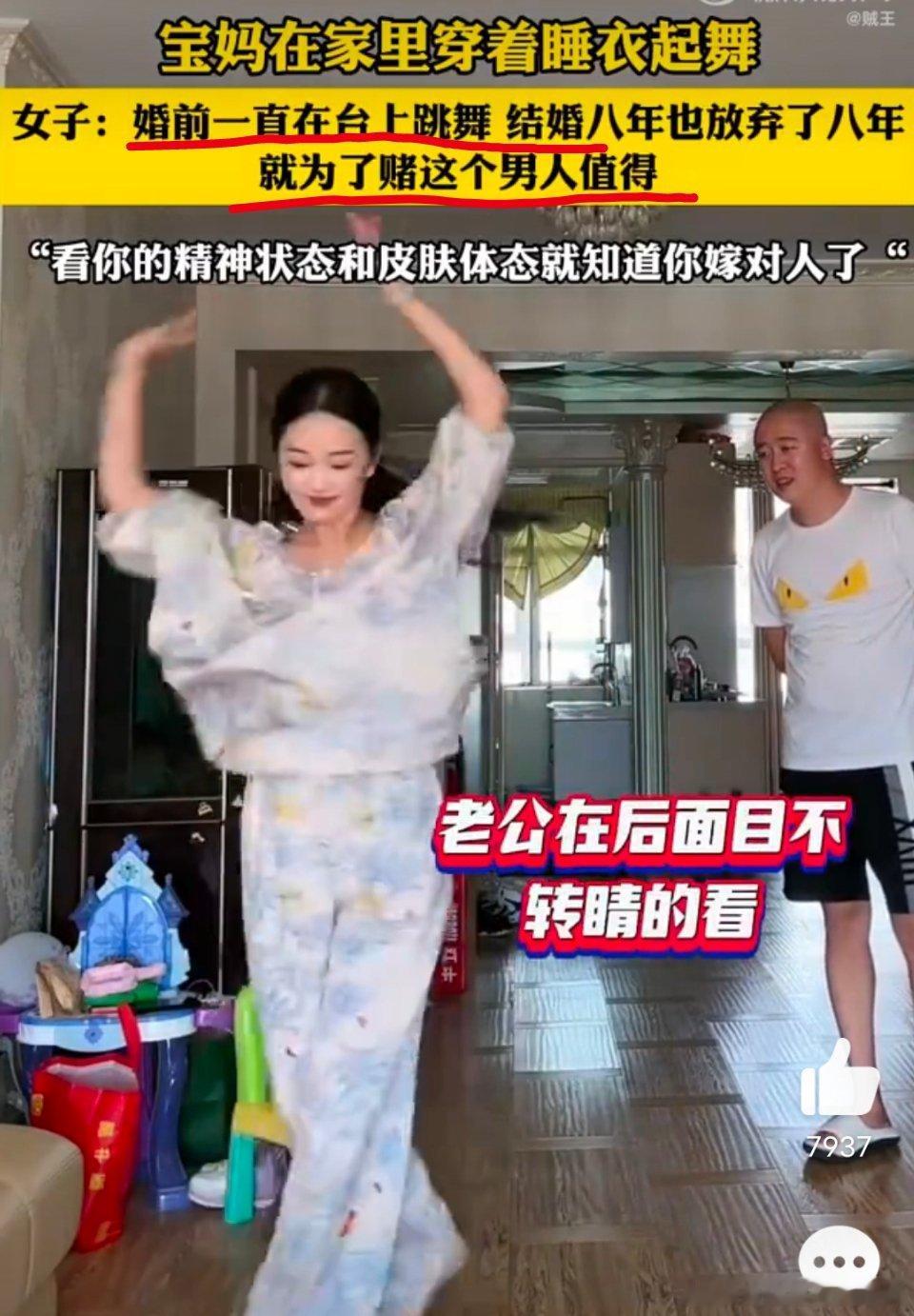 论每天都要想方设法去夸男人的N种方式 ​​​